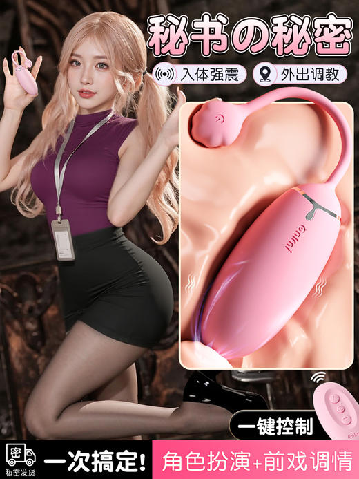 【多种搭配】禁欲系OL秘书制服套装 商品图0