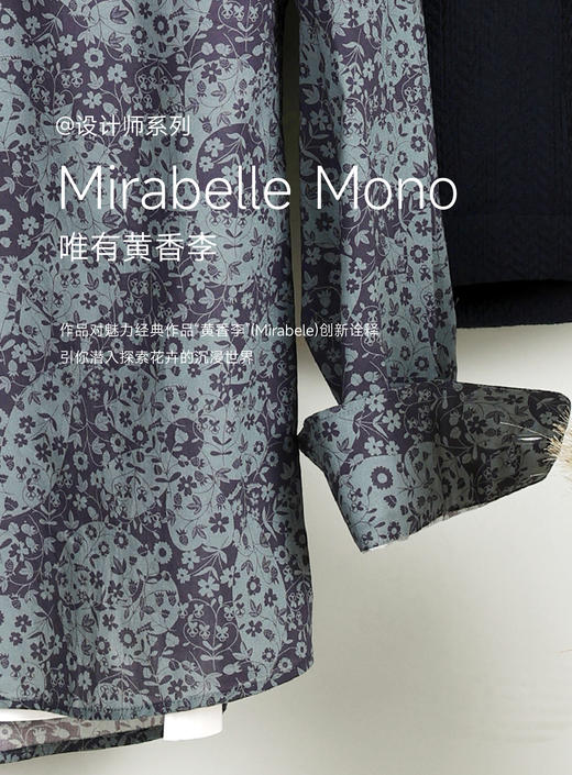 callisto定制花衬衫-唯有黄香李 商品图1