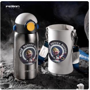 飞剑钛儿童杯500mlTP-055-05A 商品图0