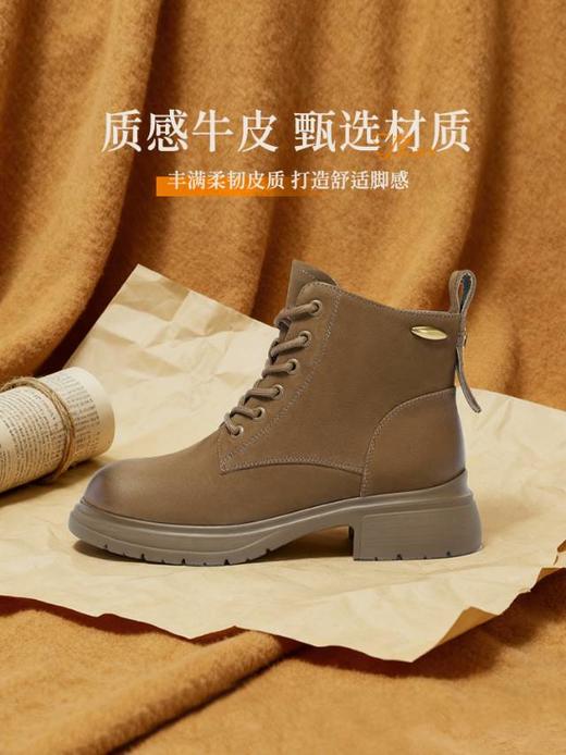 【云粉节】BF楼 森达小金豆复古马丁靴2025冬季新款牛皮显瘦休闲短靴XSZ01吊牌价1099活动价539 商品图3