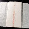80年代红星牌四尺净皮龟纹老宣纸（一刀100张） 商品缩略图0