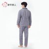 都市丽人睡衣长毛绒提花睡衣男士家居服长袖长裤法兰绒套装FHH0B9 商品缩略图3