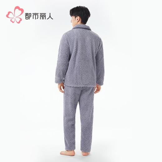 都市丽人睡衣长毛绒提花睡衣男士家居服长袖长裤法兰绒套装FHH0B9 商品图3