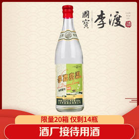 【酒厂接待用酒】李渡 高粱标样壹号 元窖香型 50度 500ml