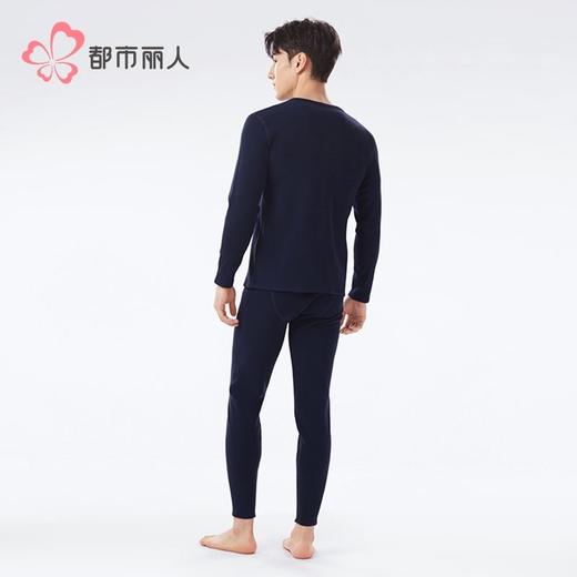 都市丽人热暖绒男士保暖衣长袖长裤加厚保暖衣套装FWHBA1 商品图3