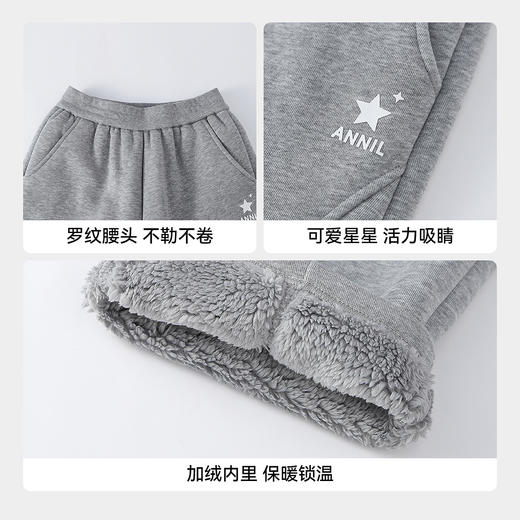 男女童全腰针织夹裤冬季新款安奈儿童装EM546609 商品图4