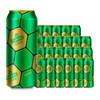 2箱|青岛啤酒 足球罐500ml*12听*2箱 官方直营 整箱包邮 商品缩略图2