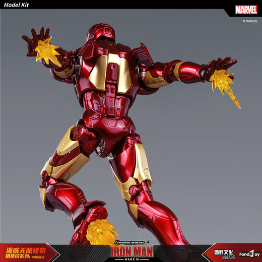 钢铁侠MK3漫威系列-纪念日百货门店同款165944561 商品图3