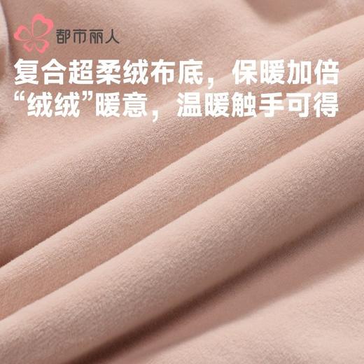 都市丽人保暖内衣无缝面料女士保暖衣长袖长裤厚保暖衣套装LWH3A4 商品图5