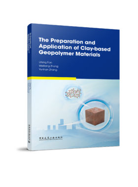The Preparation and Application of Clay- based Geopolymer Materials(黏土基地聚物材料的制备及应用）