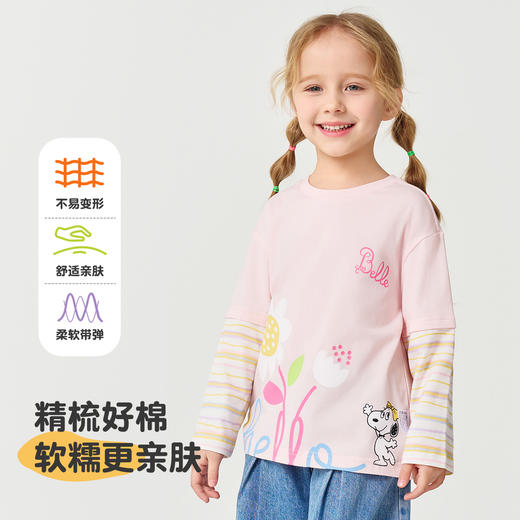 【清仓捡漏】【90-130】【史努比】女童春秋长袖t恤 商品图1