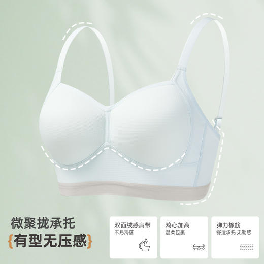 雅黛俪少女文胸高中生三阶段青春发育期女童内衣 商品图4