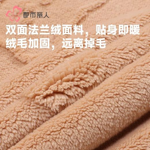 都市丽人睡衣法兰绒提花睡衣女士家居服长袖长裤法兰绒套装LHH2Q2 商品图5