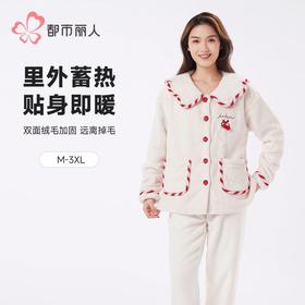 都市丽人睡衣美舒绒睡衣女士家居服长袖长裤法兰绒套装LHH1L3