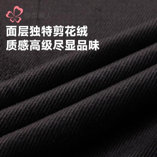 都市丽人剪花复合绒男士保暖衣长袖长裤加厚保暖衣套装FWH2B1 商品图6