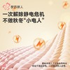 都市丽人静电拜拜衣女士保暖衣长袖长裤加厚保暖衣套装LWH2A4 商品缩略图4