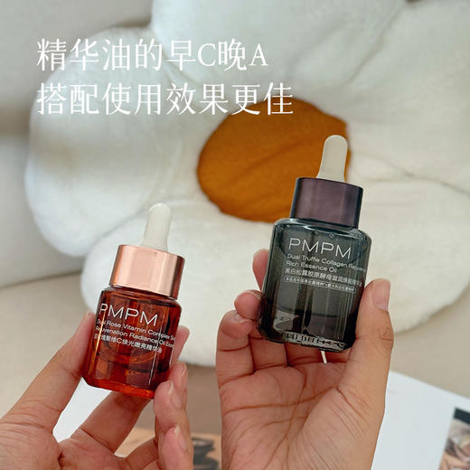 【PMPM玫瑰精华油 简装】以油养肤 清爽好吸收 坚持用皮肤软嫩透亮 搭配面膜补水效果更佳～玫瑰精油湖州仓 黑精油代发 (新版老板混发) 商品图3