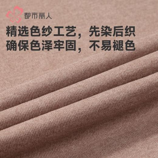 都市丽人保暖内衣阳光绒男士保暖衣长袖长裤保暖衣套装FWHAA8 商品图6