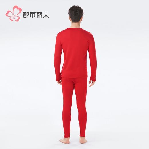 都市丽人新芯复合绒男士保暖衣长袖长裤加厚保暖衣套装FWHBA2 商品图3