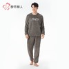都市丽人睡衣法兰绒剪花睡衣男士家居服长袖长裤法兰绒套装FHH2F6 商品缩略图1