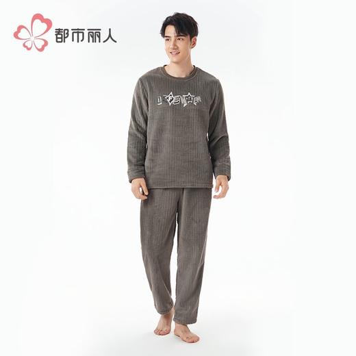 都市丽人睡衣法兰绒剪花睡衣男士家居服长袖长裤法兰绒套装FHH2F6 商品图1