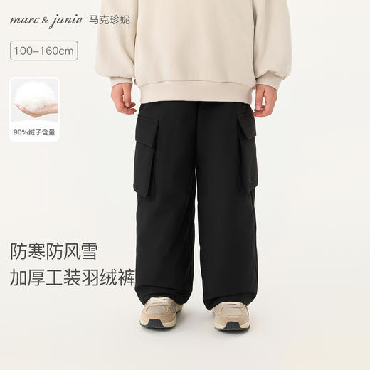 【无氟防泼水】马克珍妮男童防寒防风雪加厚工装羽绒裤2025年冬装新款551632 商品图0
