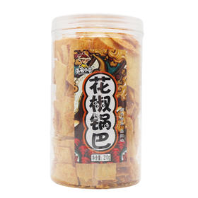 无名小卒花椒锅巴麻辣味210g（6931235800407）
