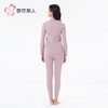 都市丽人保暖内衣热暖绒女士保暖衣长袖长裤加厚保暖衣套装LWHBA1 商品缩略图3