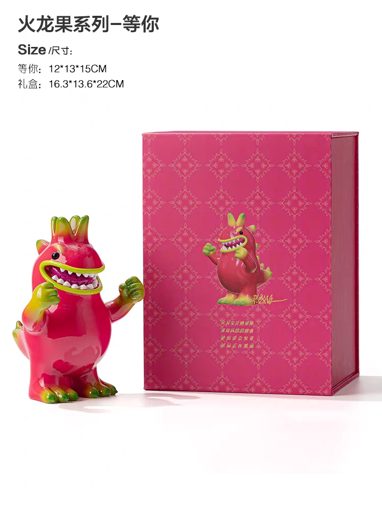 张超级《火火龙-keep fighting》小号