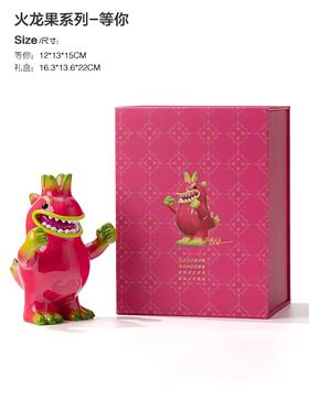 张超级《火火龙-keep fighting》小号