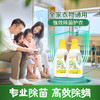 城市气息 植萃多效衣物除菌液 商品缩略图0