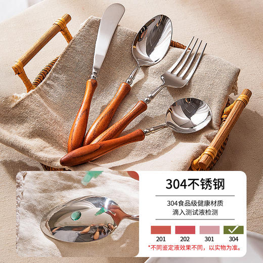 摩登主妇304不锈钢西餐餐具刀叉牛排刀叉套装高级感刀叉勺三件套 商品图1