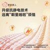 都市丽人保暖内衣新芯复合绒男士保暖衣加厚长袖上衣单件FWH6A1 商品缩略图4