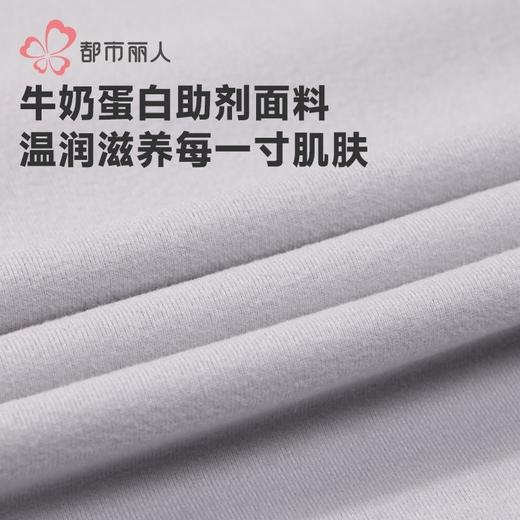 都市丽人保暖内衣牛奶绒绒衣男士保暖衣长袖上衣单件FWH5A5 商品图5
