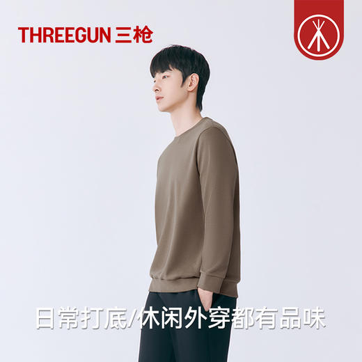 Threegun三枪 松绒棉圆领男衫-T20069A01 商品图1