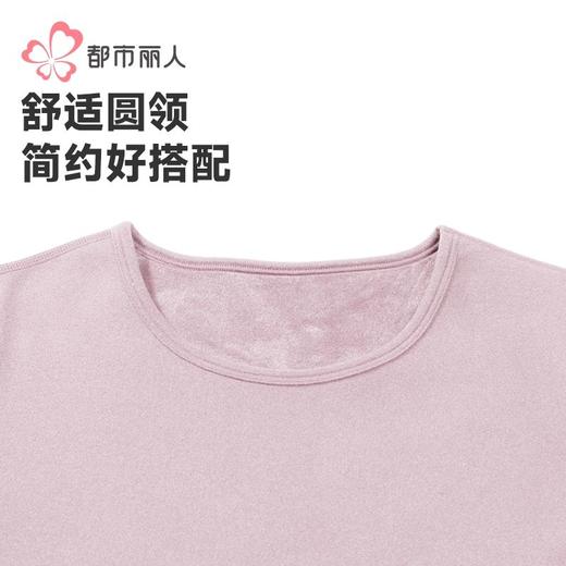 都市丽人保暖内衣热暖绒女士保暖衣长袖长裤加厚保暖衣套装LWHBA1 商品图4