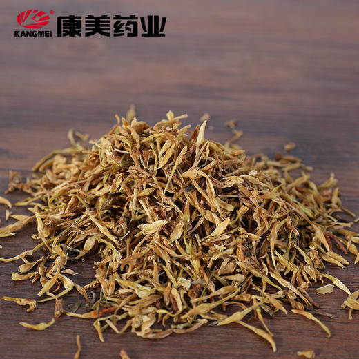 素馨花 康美中药饮片 独立小包装 商品图3