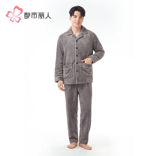 都市丽人睡衣法兰绒烂花睡衣男士家居服长袖长裤法兰绒套装FHH1D7 商品图1