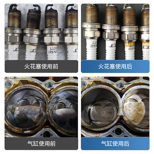 车仆喷油嘴清洗剂汽车燃油宝三元免拆发动机内部除积碳汽油添加剂 商品图4