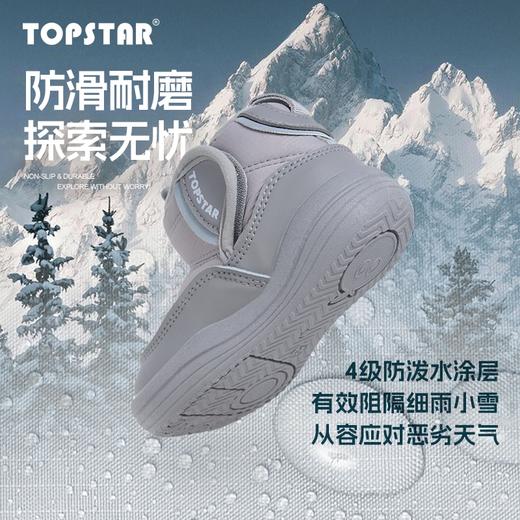 【云优选】TOPSTAR儿童雪地靴25冬上新新款女童雪地靴男童保暖宝宝棉鞋 商品图1