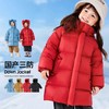【清仓】【85%绒子含量】嘟嘟家儿童男童女宝冬季羽绒服T4DYR054 商品缩略图3