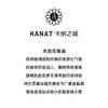 Angela Ciampagna安吉拉西帕纳 Kanat 卡纳之城淡香精EDP中性 商品缩略图1