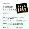  【升级不加价抗衰紧致套装】25+抗衰选择  天花板级别  精华水+精华+乳液+日霜+晚霜  让肌肤焕发光彩~湖州仓 商品缩略图10