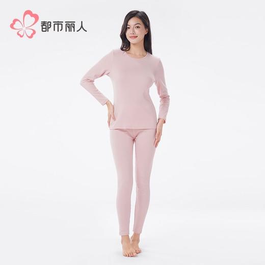 都市丽人保暖内衣云朵棉女士保暖衣长袖长裤舒绒保暖衣套装LWH1C8 商品图1