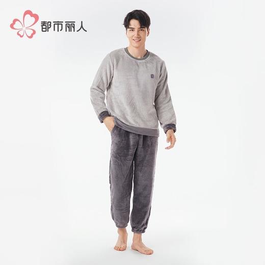 都市丽人睡衣双面法兰绒睡衣男士家居服长袖长裤法兰绒套装FHH0B7 商品图1
