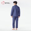 都市丽人睡衣夹层睡衣男士家居服长袖长裤夹层套装FHH0B1 商品缩略图3
