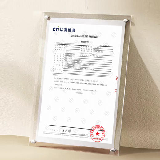 漾一防裂滋润霜 60g/支 商品图2