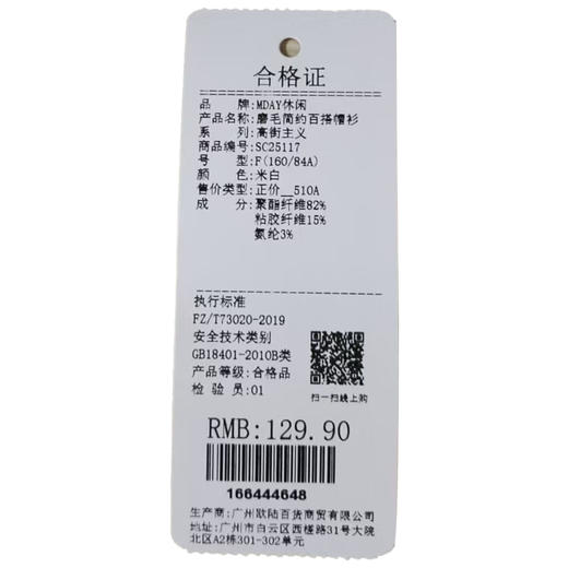 秋季磨毛简约百搭帽衫女纪念日百货门店同款166444630 商品图5