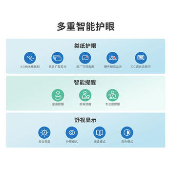 联想小新Pad 2024 舒视版 11英寸护眼柔光大屏 电纸书阅读学习平板8+128G灰 /电脑、办公 /电脑整机 /平板电脑 商品图3