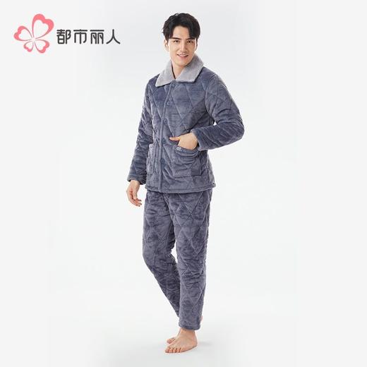 都市丽人睡衣法兰绒夹棉男士家居服长袖长裤加厚夹棉套装FHH0C4 商品图2